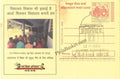 #SCC06 - Tughlakabad Fort Pictorial Cancellation on Postcard - New Delhi Pictorial Cancellation on Postcard - New Delhi Circle - Special Cancellation - India - 22 Nov 2006