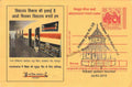 #SCC09 - Naina Devi Temple by Nainipex 2015 on Postcard - Uttarakhand Circle - Special Cancellation - India - 20 Mar 2015