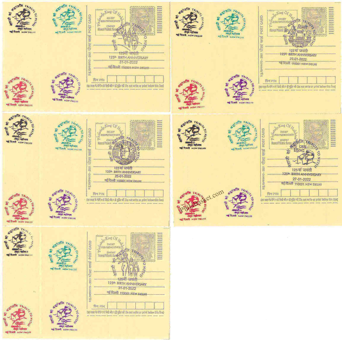 #SCC14 - Tribute to Netaji - Parakram Divas - with 4 Color Cancellation on Postcard (Set of 5) - New Delhi Circle - Special Cancellation - India - 23 Jan 2022