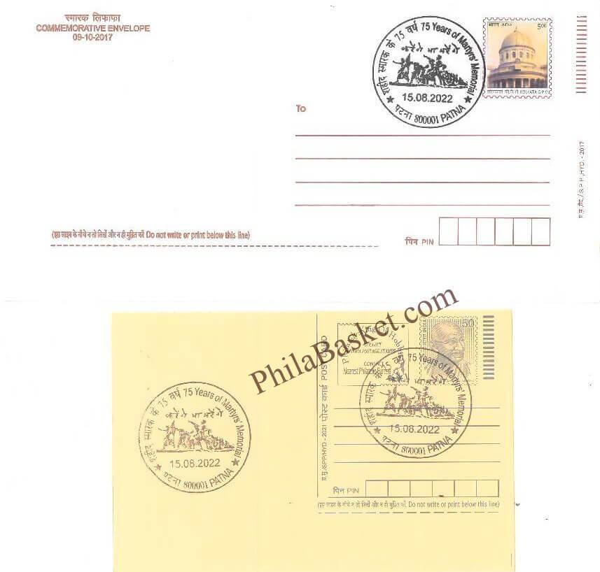 #SCC17 - 75 Years of Martyrs Memorial on Postcard & Pre Stamped Envelope - Bihar Circle - Special Cancellation - India - 15 Aug 2022