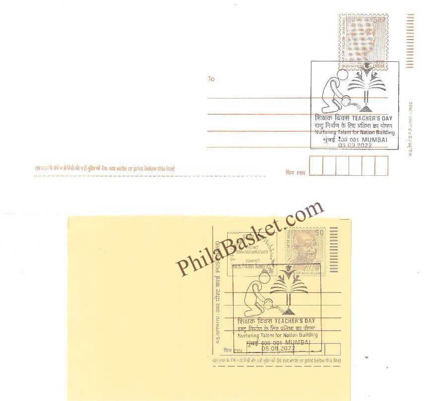 #SCC24 - Teachers Day - Nurturing Talent for Nation Building on Postcard & Pre Stamped Envelope - Maharashtra Circle - Special Cancellation - India - 05 Sep 2022