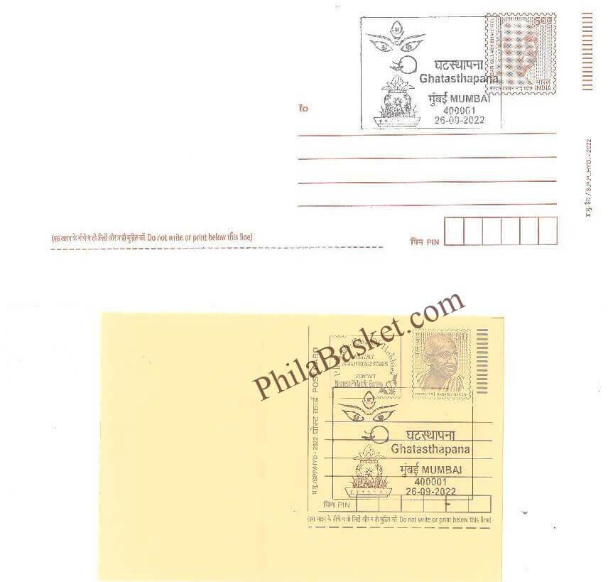 #SCC25 - Ghatasthapana - Navratri on Postcard & Pre Stamped Envelope - Maharashtra Circle - Special Cancellation - India - 26 Sep 2022