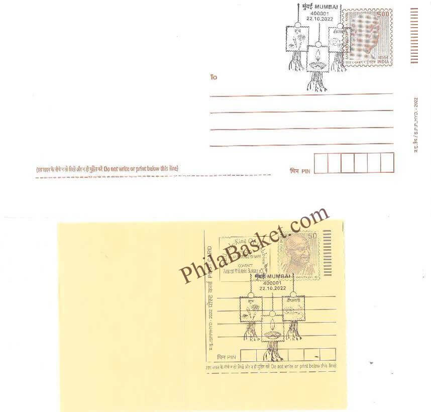 #SCC26 - Happy Deepawali ( Diwali ) on Postcard & Pre Stamped Envelope - Maharashtra Circle - Special Cancellation - India - 22 Oct 2022