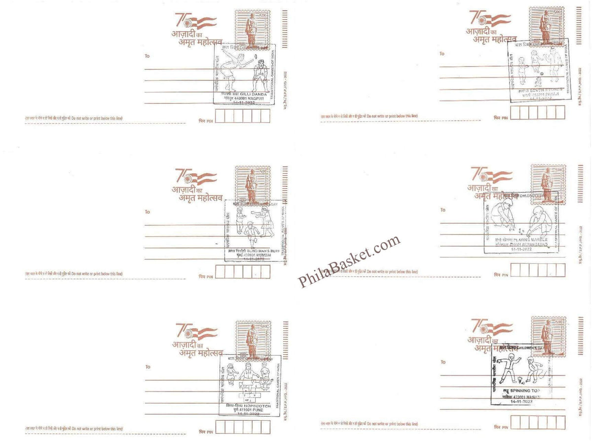 #SCC28 - Traditional Games of India on Pre Stamped Envelope - Maharashtra Circle - Special Cancellation - India - 14 Nov 2022