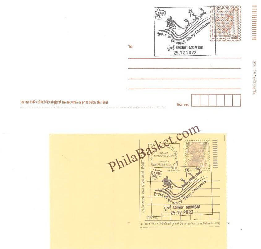 #SCC29 - Merry Christmas on Postcard & Pre Stamped Envelope - Maharashtra Circle - Special Cancellation - India - 25 Dec 2022