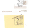 #SCC30 - National Mathematics Day - Ramanujan on Postcard & Pre Stamped Envelope - Maharashtra Circle - Special Cancellation - India - 22 Dec 2022