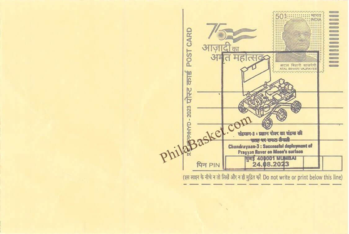 #SCC31 - Chandrayaan 3 - Successful Deployment of Pragyan Rover on Moons Surface on Postcard - Maharashtra Circle - Special Cancellation - India - 24 Aug 2023