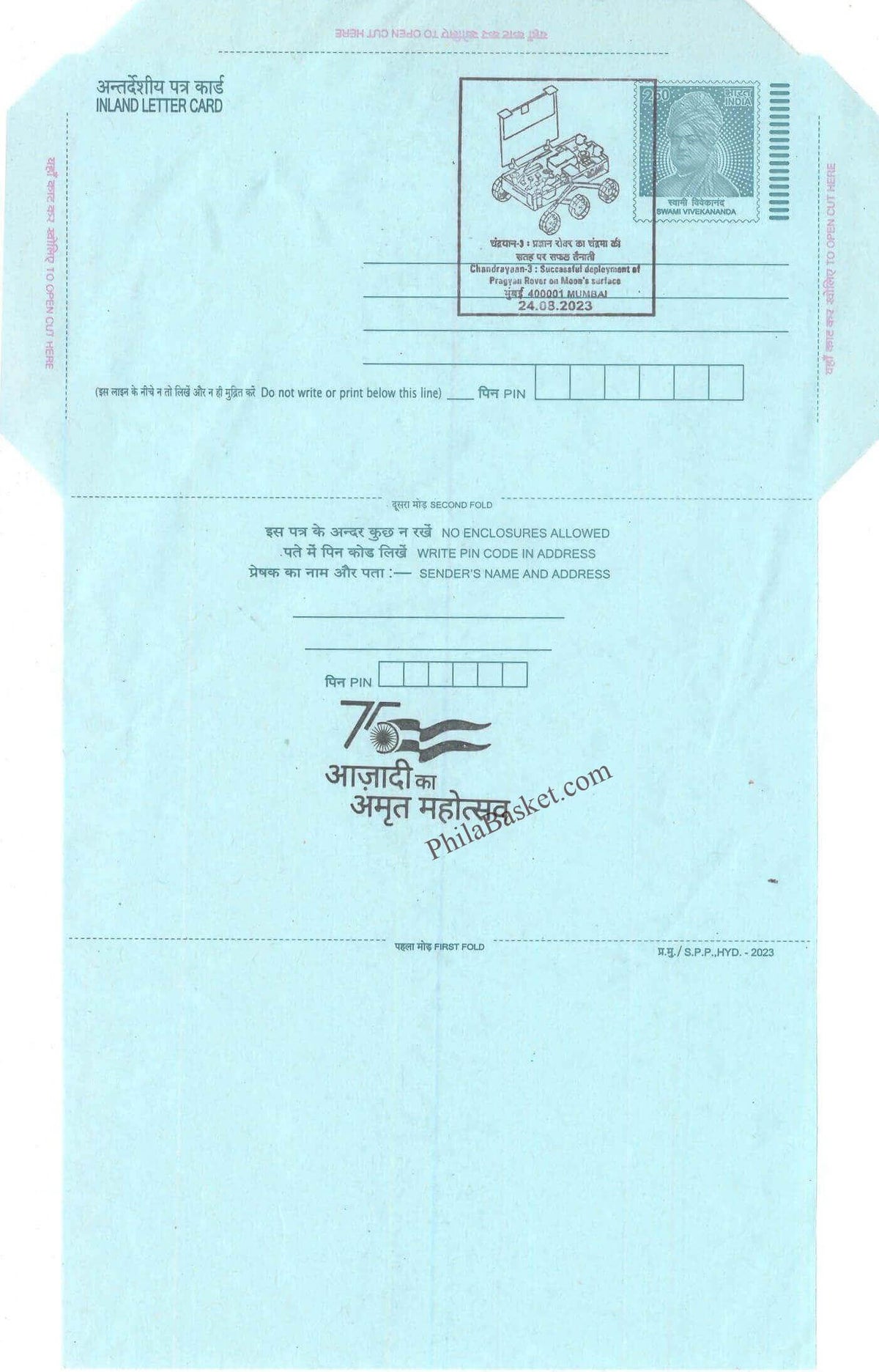 #SCC32 - Chandrayaan 3 - Successful Deployment of Pragyan Rover on Moons Surface on Inland Letter ILC - Maharashtra Circle - Special Cancellation - India - 24 Aug 2023