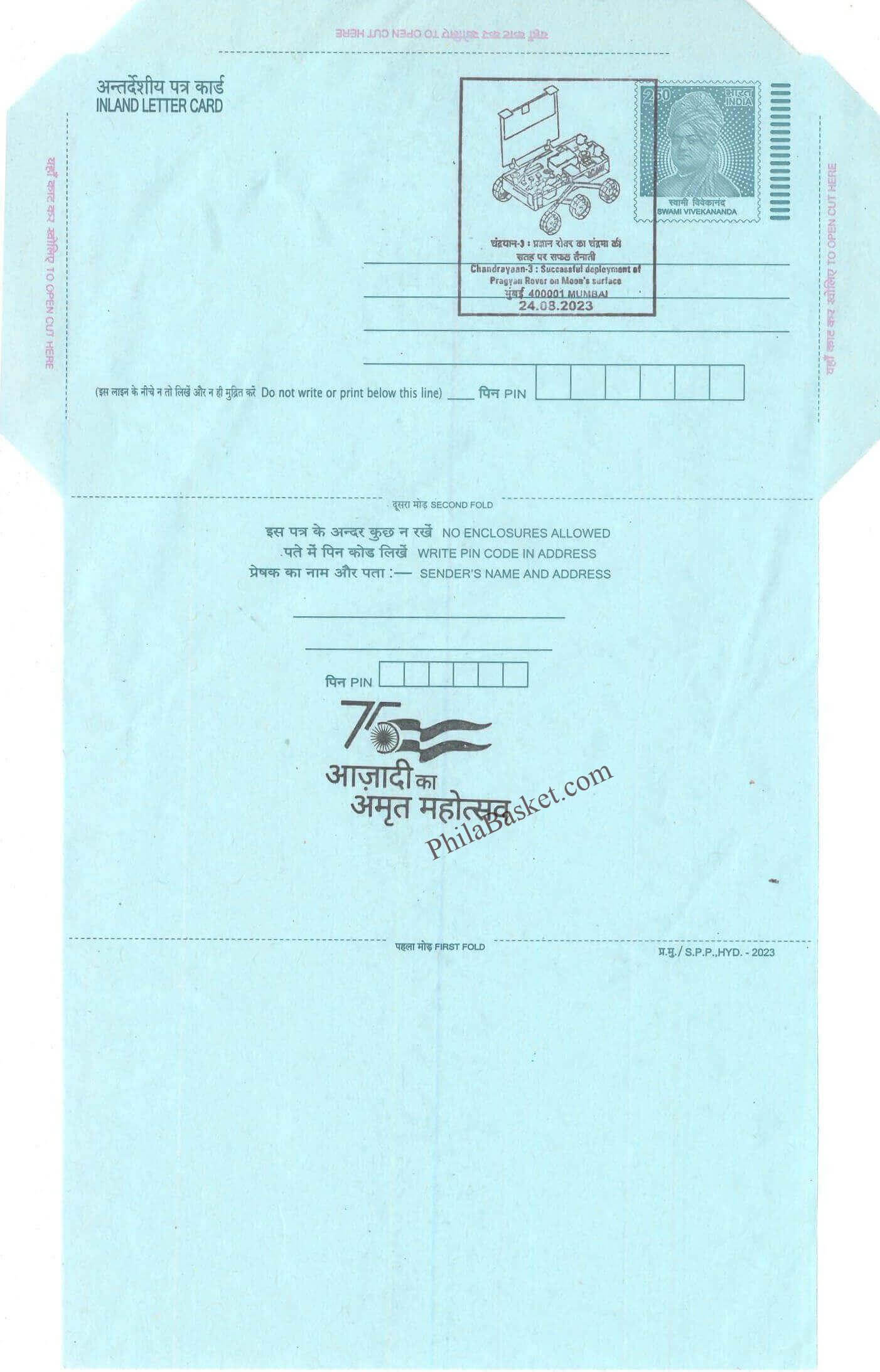 #SCC32 - Chandrayaan 3 - Successful Deployment of Pragyan Rover on Moons Surface on Inland Letter ILC - Maharashtra Circle - Special Cancellation - India - 24 Aug 2023