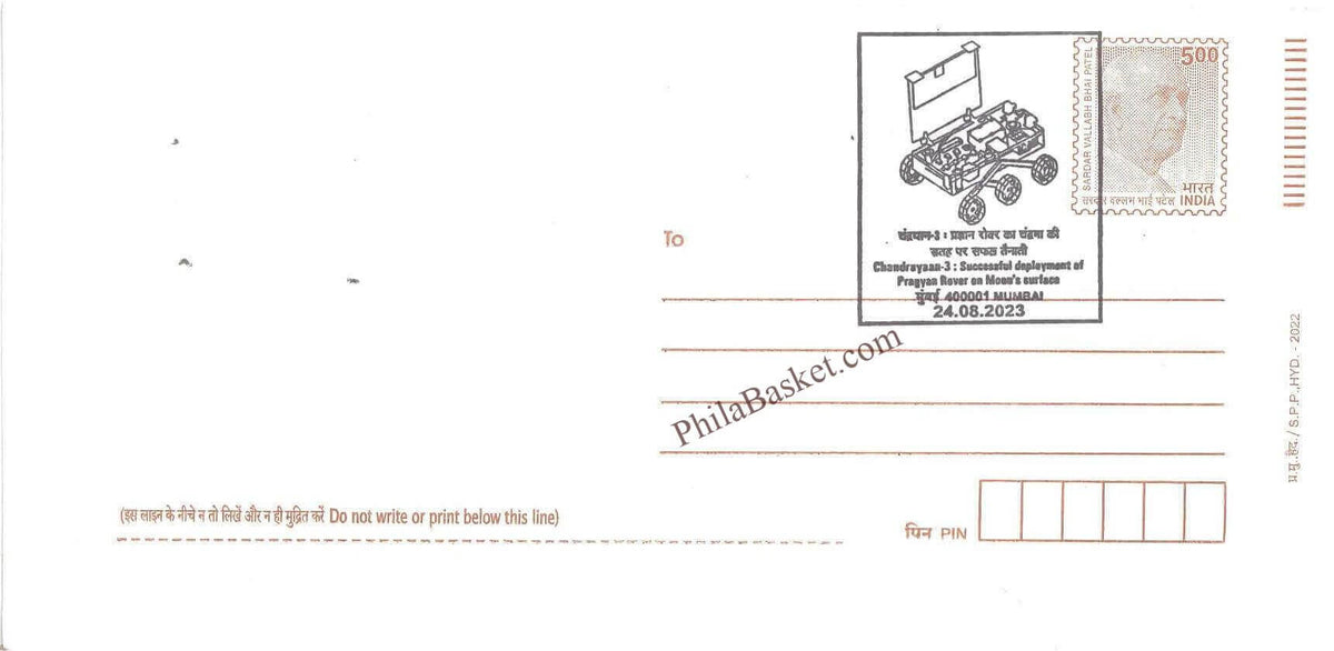 #SCC33 - Chandrayaan 3 - Successful Deployment of Pragyan Rover on Moons Surface on Pre Stamped Envelope - Maharashtra Circle - Special Cancellation - India - 24 Aug 2023