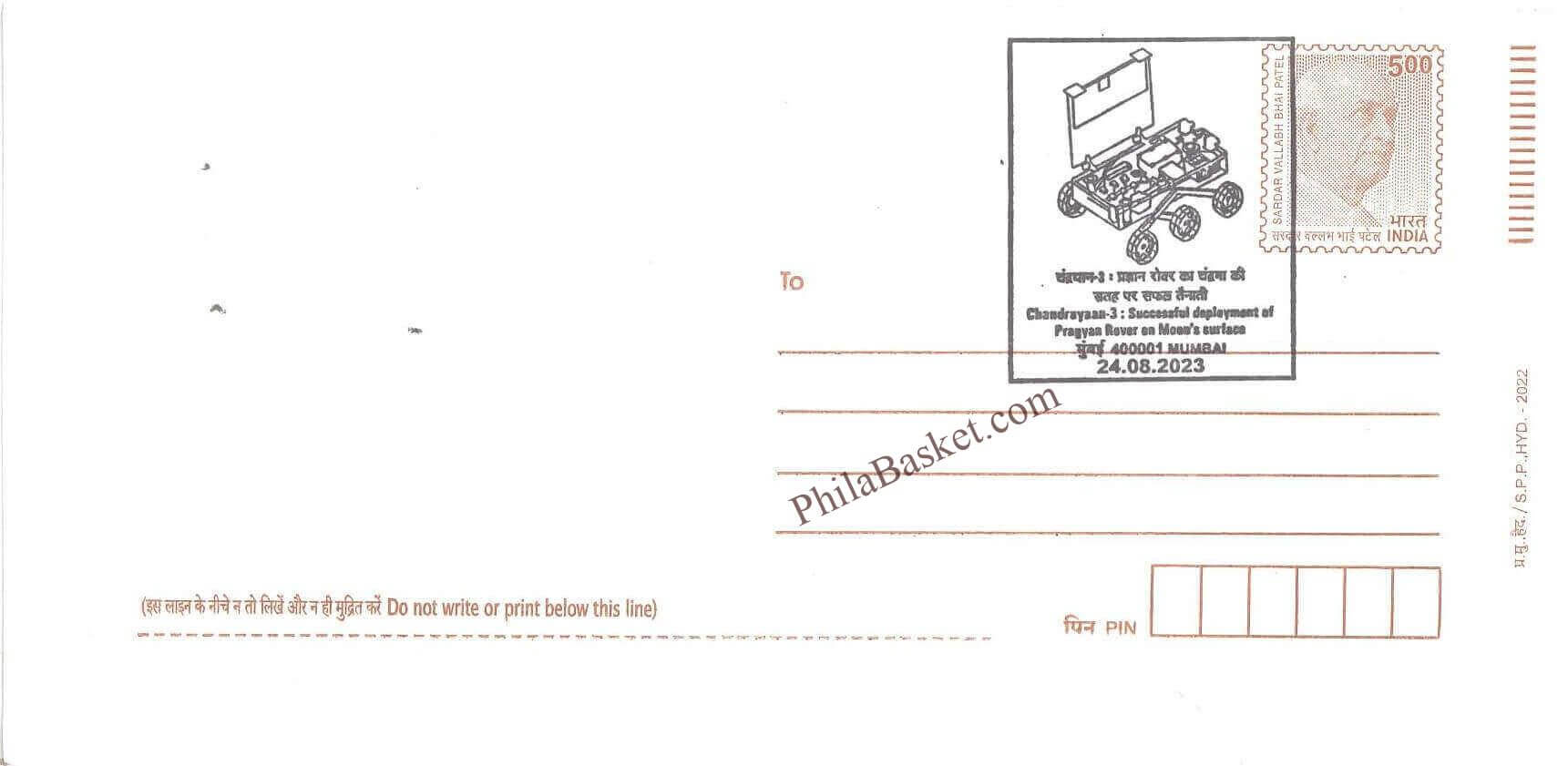 #SCC33 - Chandrayaan 3 - Successful Deployment of Pragyan Rover on Moons Surface on Pre Stamped Envelope - Maharashtra Circle - Special Cancellation - India - 24 Aug 2023