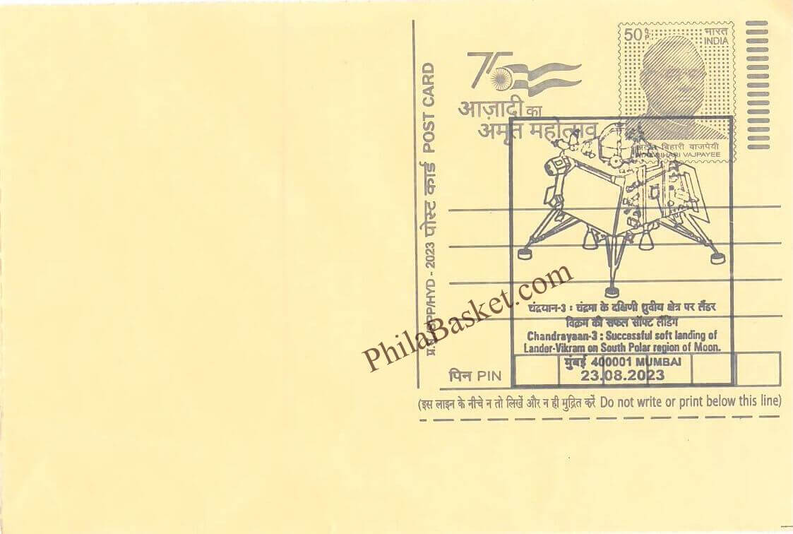#SCC34 - Chandrayaan 3 - Successful Soft Landing of Lander Vikram on South Polar Region of Moons on Postcard - Maharashtra Circle - Special Cancellation - India - 24 Aug 2023