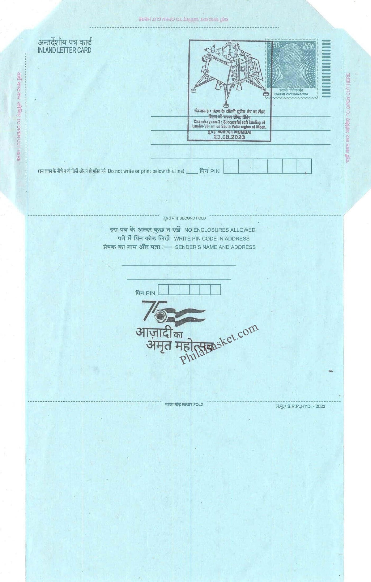 #SCC35 - Chandrayaan 3 - Successful Soft Landing of Lander Vikram on South Polar Region of Moons on Inland Letter ILC - Maharashtra Circle - Special Cancellation - India - 24 Aug 2023