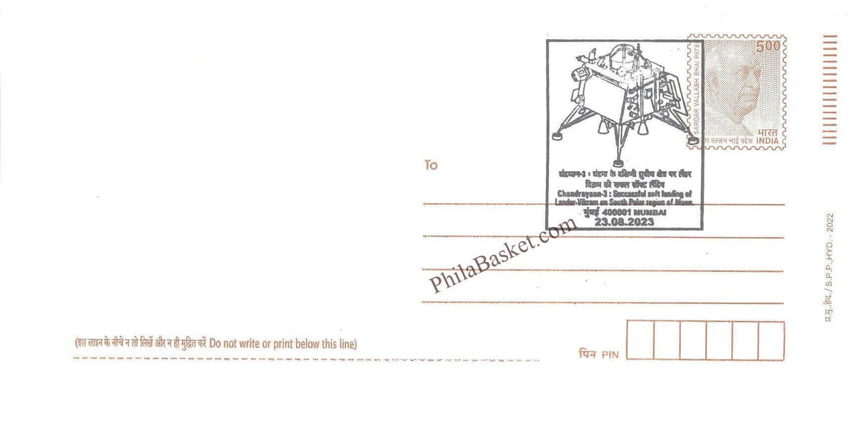 #SCC36 - Chandrayaan 3 - Successful Soft Landing of Lander Vikram on South Polar Region of Moons on Pre Stamped Envelope - Maharashtra Circle - Special Cancellation - India - 24 Aug 2023