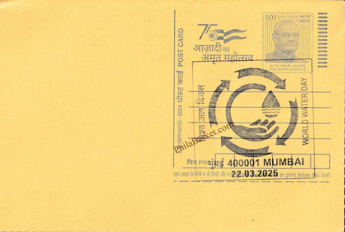 #SCC41 - World Water Day on Postcard - Maharashtra Circle - Special Cancellation - India - 22 Mar 2025