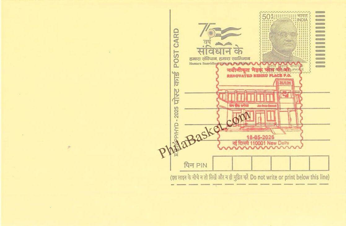 #SCC44 - Renovated Nehru Place Post Office with Red Cancellation on Postcard - New Delhi Circle - Special Cancellation - India - 18 May 2026