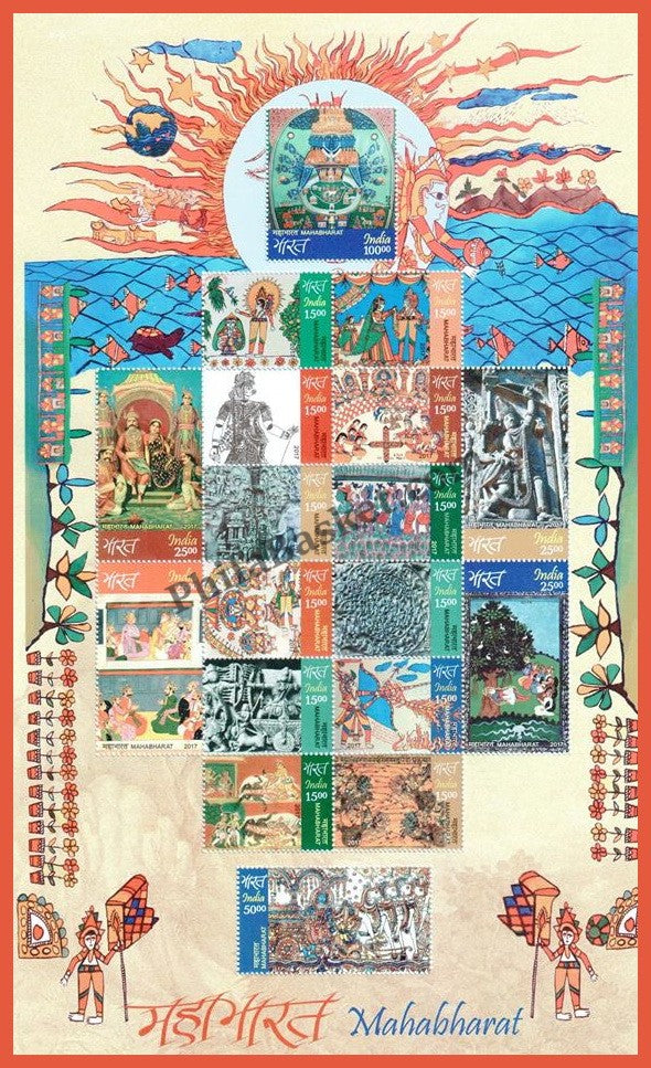 #FS1846-Mahabharat- FullSheet India MNH - 2017