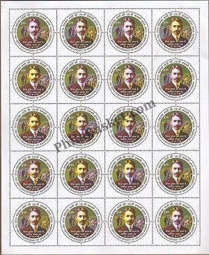 #FS1891-150Th Birth Anniversary of Mahatma Gandhi- FullSheet (Set of 7) India MNH - 2018