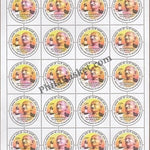 #FS1891-150Th Birth Anniversary of Mahatma Gandhi- FullSheet (Set of 7) India MNH - 2018