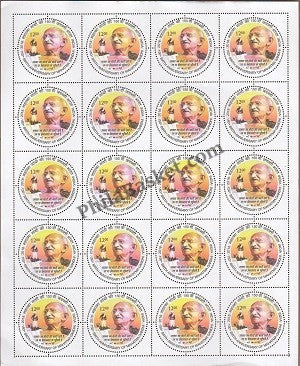 #FS1891-150Th Birth Anniversary of Mahatma Gandhi- FullSheet (Set of 7) India MNH - 2018