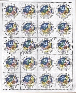 #SL192 to SL198 Mahatma Gandhi 150th Birth Anniversary SHEETLET MNH INDIA 2018 (Set of 7)
