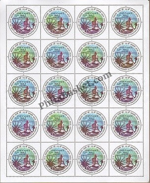#SL192 to SL198 Mahatma Gandhi 150th Birth Anniversary SHEETLET MNH INDIA 2018 (Set of 7)