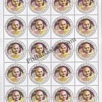#FS1891-150Th Birth Anniversary of Mahatma Gandhi- FullSheet (Set of 7) India MNH - 2018