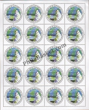 #FS1891-150Th Birth Anniversary of Mahatma Gandhi- FullSheet (Set of 7) India MNH - 2018