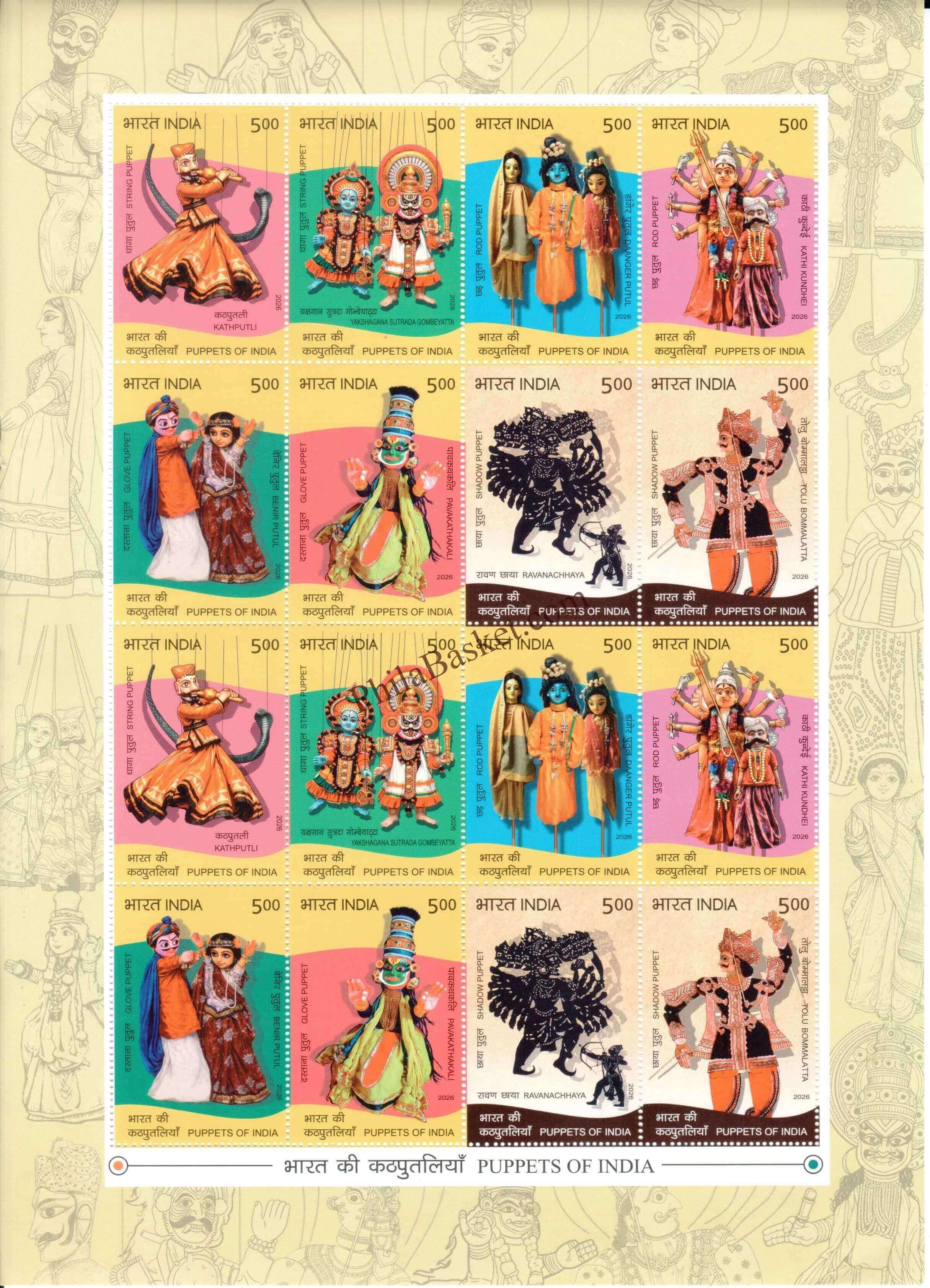 #SL217 - Puppets of India - Sheetlet - India MNH - 13 Feb 2026
