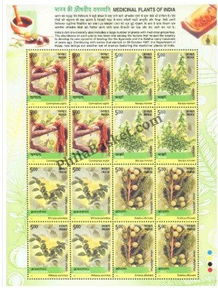 #SL10 to SL13- Medicinal Plants SHEETLETS MNH INDIA 2003 (Set of 4)