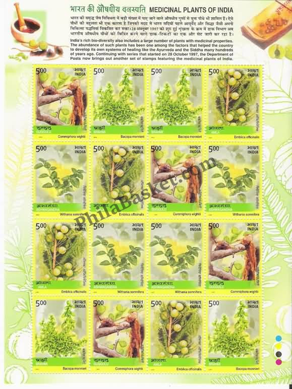 #SL10 to SL13- Medicinal Plants SHEETLETS MNH INDIA 2003 (Set of 4)
