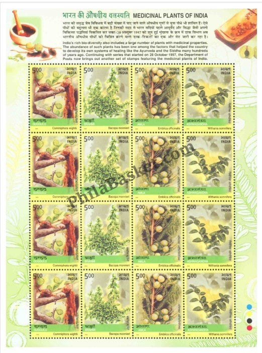 #SL10 to SL13- Medicinal Plants SHEETLETS MNH INDIA 2003 (Set of 4)
