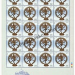 #SL15 to SL17- Chennai Museum SHEETLET MNH INDIA 2003
