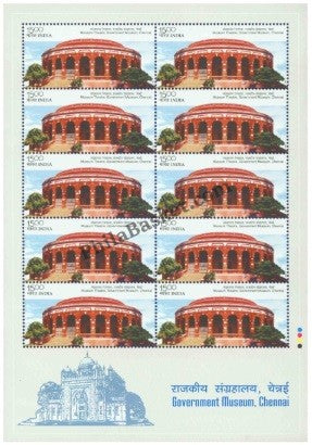 #SL15 to SL17- Chennai Museum SHEETLET MNH INDIA 2003