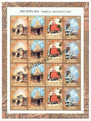 #SL19 to SL23- Temples SHEETLET MNH INDIA 2003 (Set of 5)