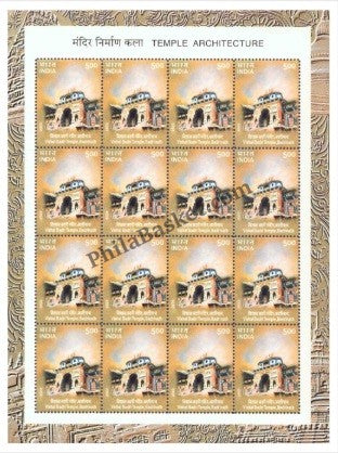 #SL19 to SL23- Temples SHEETLET MNH INDIA 2003 (Set of 5)