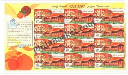 #SL03 Nagpur Tercentenary SHEETLET MNH INDIA 2002
