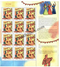 #SL04 Children's Day SHEETLET MNH INDIA 2002