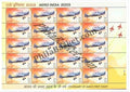 #SL06 to SL09 Aero India SHEETLET MNH INDIA 2003 (Set of 4)