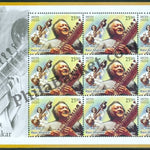 #SL96 to SL103 MUSICIANS SHEETLET MNH INDIA 2014 (Set of 8 )