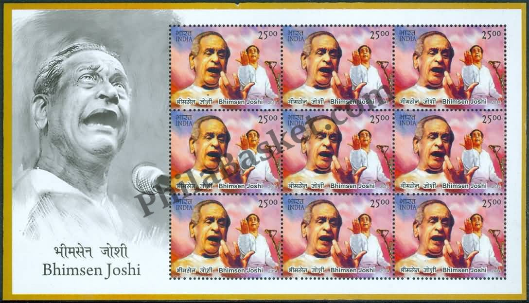 #SL96 to SL103 MUSICIANS SHEETLET MNH INDIA 2014 (Set of 8 )