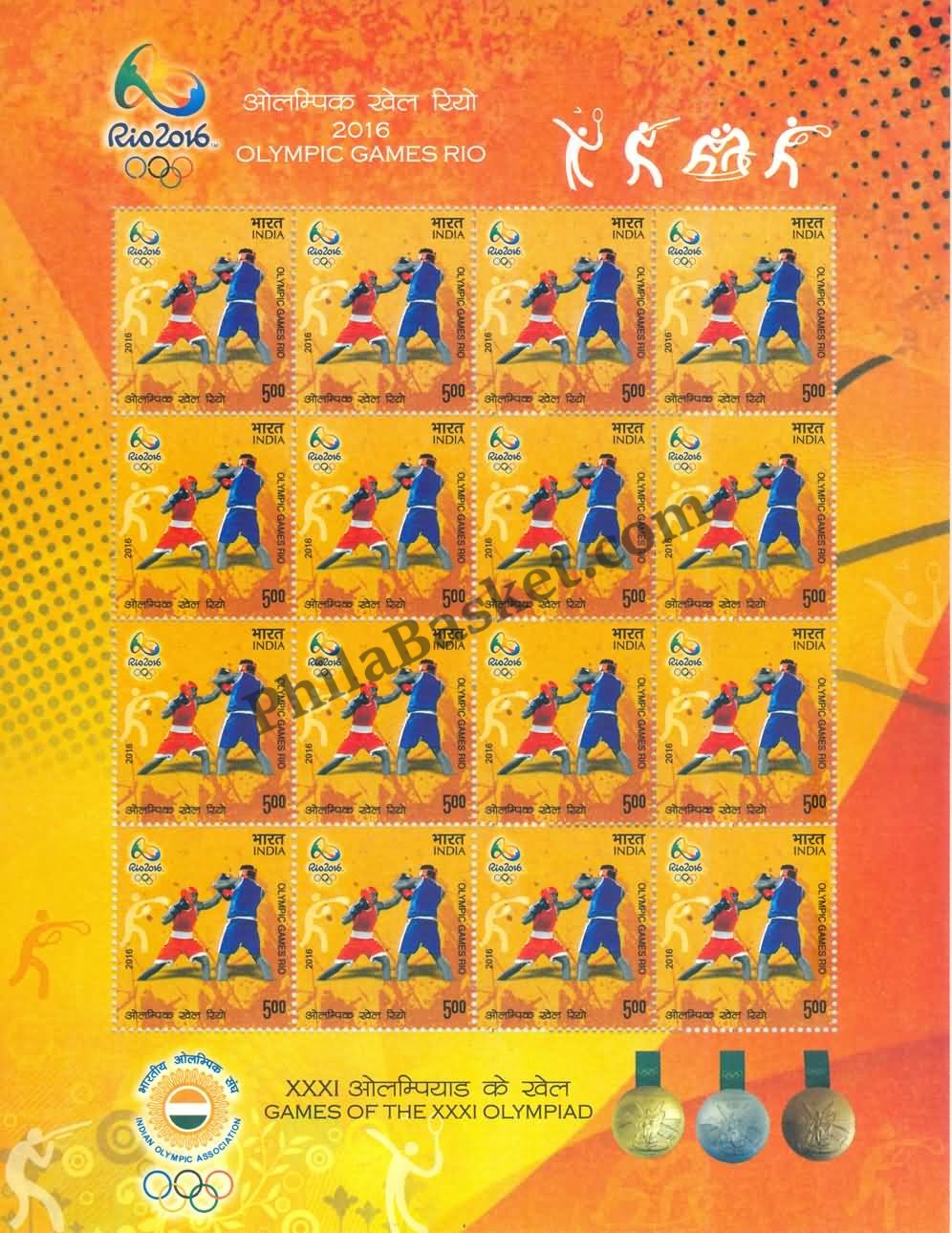 #SL105 to SL110 Games of XXXI Olympiad / OLYMPIC SHEETLET MNH INDIA 2016 (Set of 5)