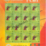 #SL105 to SL110 Games of XXXI Olympiad / OLYMPIC SHEETLET MNH INDIA 2016 (Set of 5)