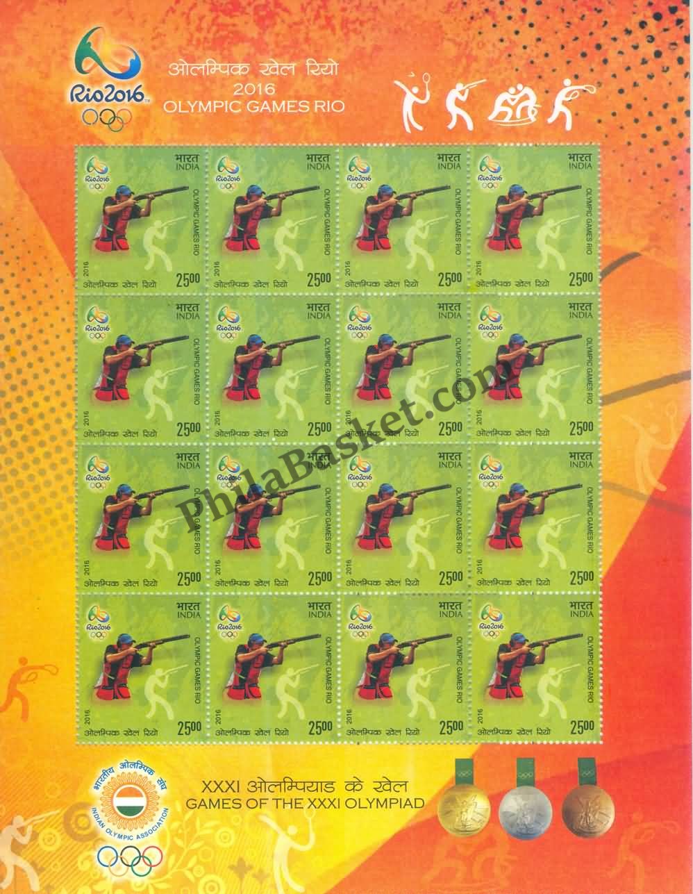 #SL105 to SL110 Games of XXXI Olympiad / OLYMPIC SHEETLET MNH INDIA 2016 (Set of 5)