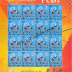 #SL105 to SL110 Games of XXXI Olympiad / OLYMPIC SHEETLET MNH INDIA 2016 (Set of 5)