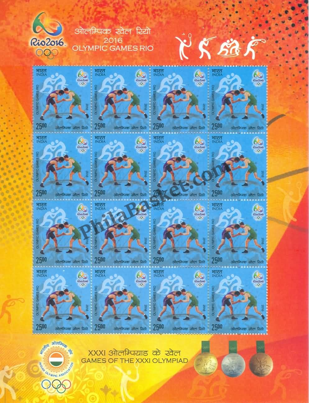 #SL105 to SL110 Games of XXXI Olympiad / OLYMPIC SHEETLET MNH INDIA 2016 (Set of 5)
