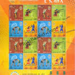 #SL105 to SL110 Games of XXXI Olympiad / OLYMPIC SHEETLET MNH INDIA 2016 (Set of 5)