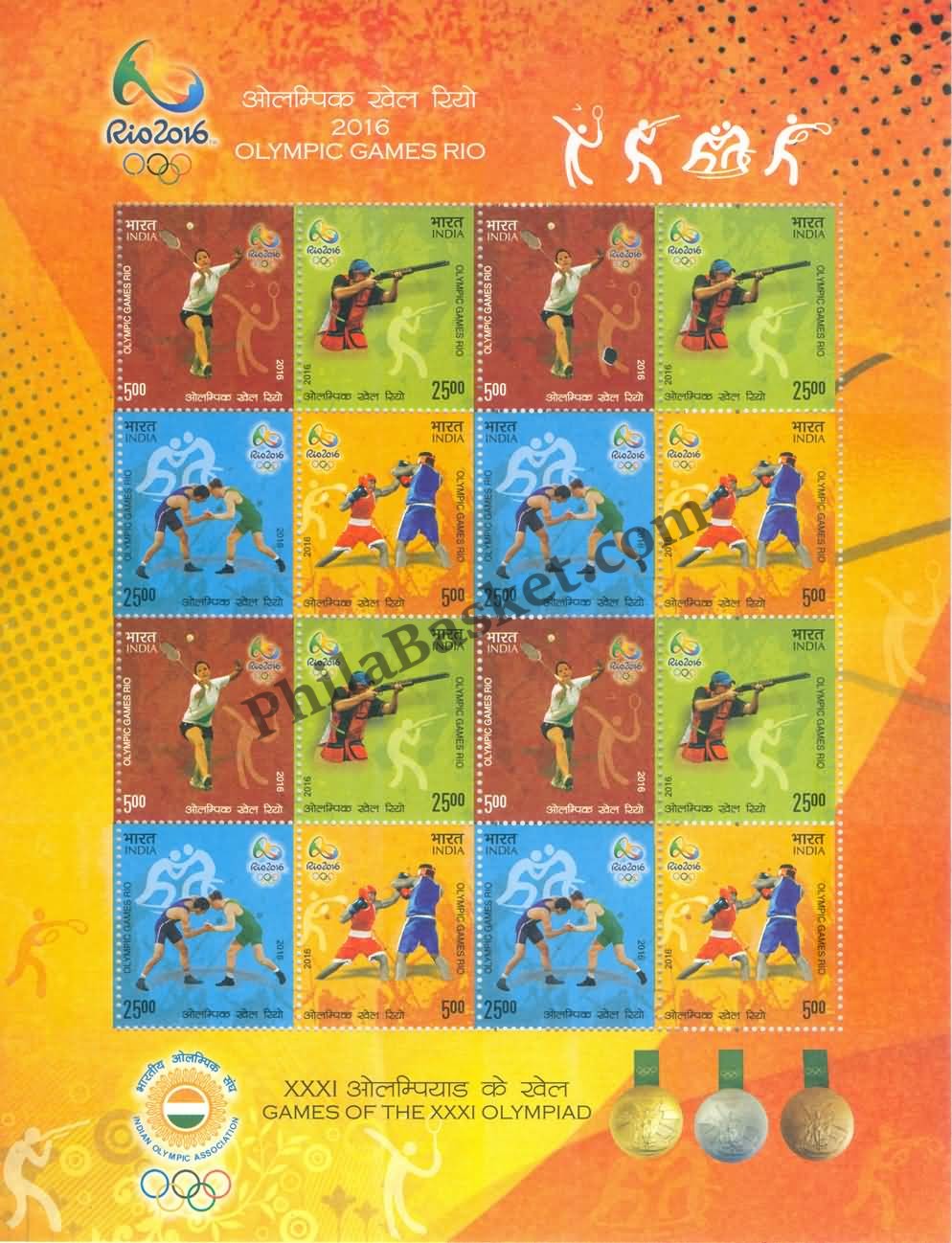 #SL105 to SL110 Games of XXXI Olympiad / OLYMPIC SHEETLET MNH INDIA 2016 (Set of 5)