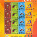 #SL105 to SL110 Games of XXXI Olympiad / OLYMPIC SHEETLET MNH INDIA 2016 (Set of 5)