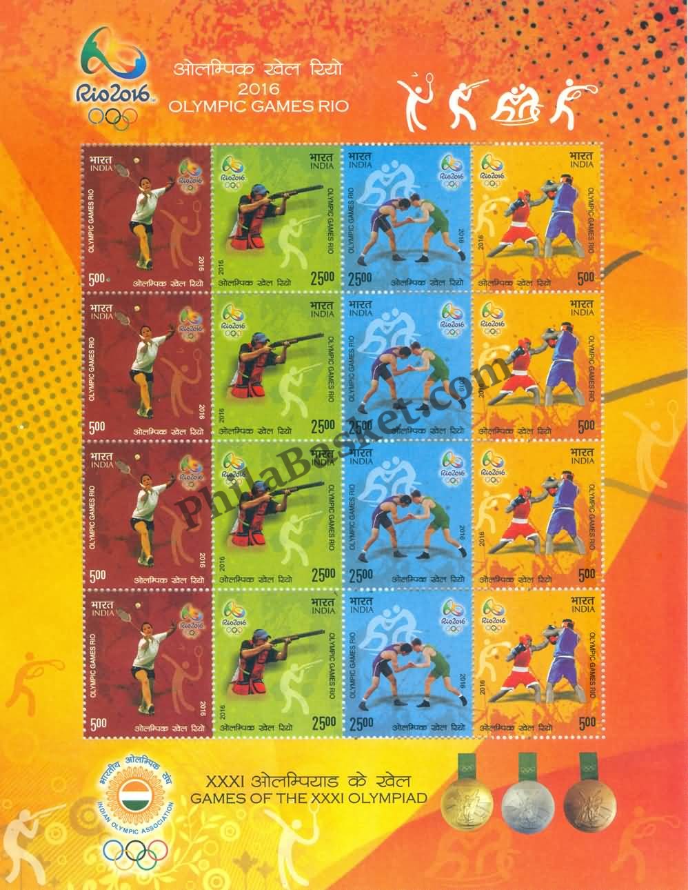 #SL105 to SL110 Games of XXXI Olympiad / OLYMPIC SHEETLET MNH INDIA 2016 (Set of 5)
